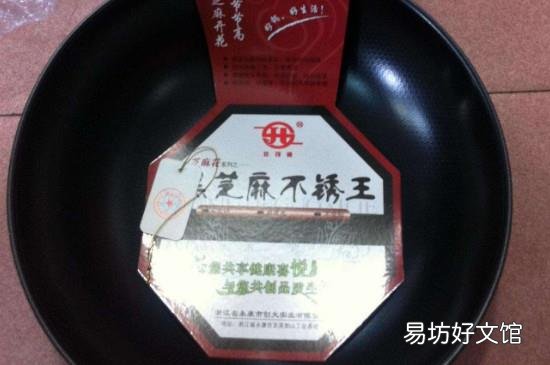 铁锅上的标签怎么去除