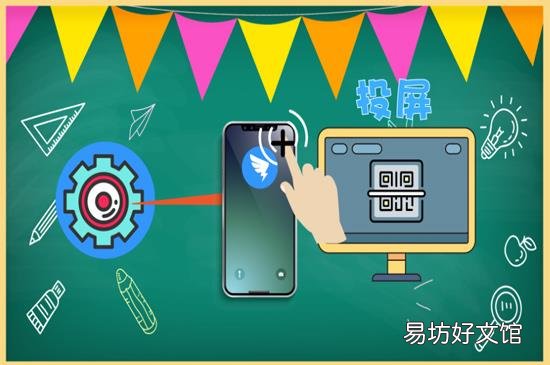 钉钉投屏码在哪里找