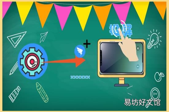 钉钉投屏码在哪里找