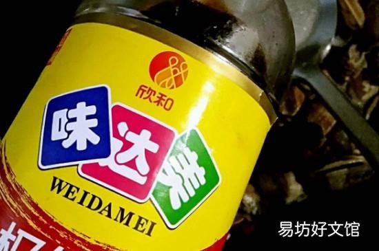 味达美和味极鲜的区别