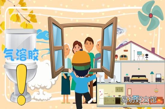 什么叫气溶胶传播