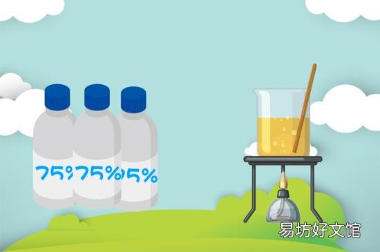 95%酒精如何稀释75%