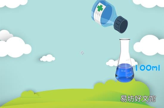 95%酒精如何稀释75%