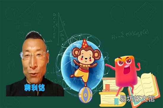 奥利给什么意思
