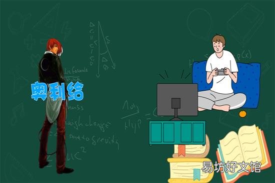奥利给什么意思