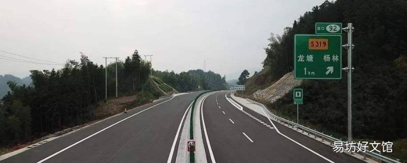 久马高速是从哪里到哪里