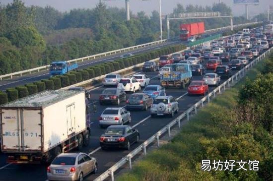 怎么查询高速是否封路
