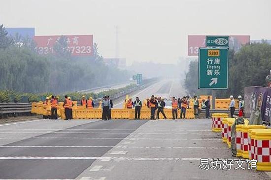 怎么查询高速是否封路