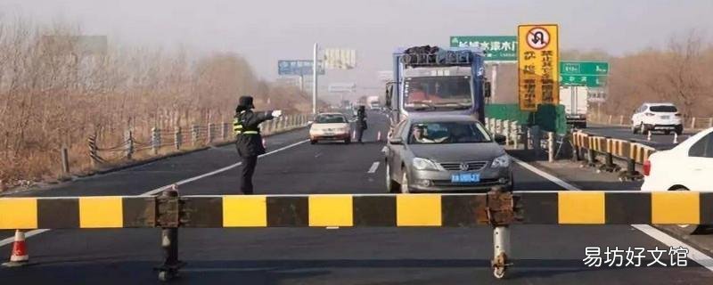 怎么查询高速是否封路