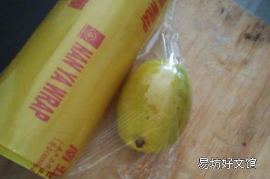 芒果怎样保存一个月