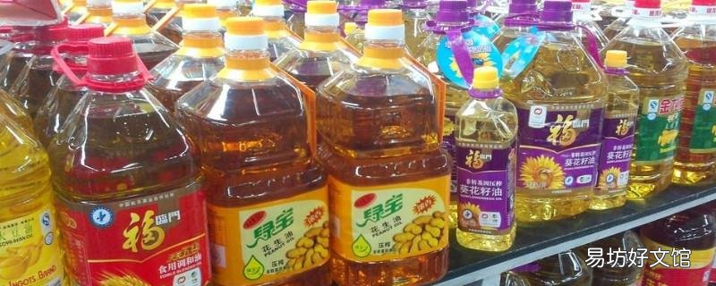 食用油开盖后6个月还能吃吗