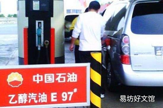 乙醇属于什么能源