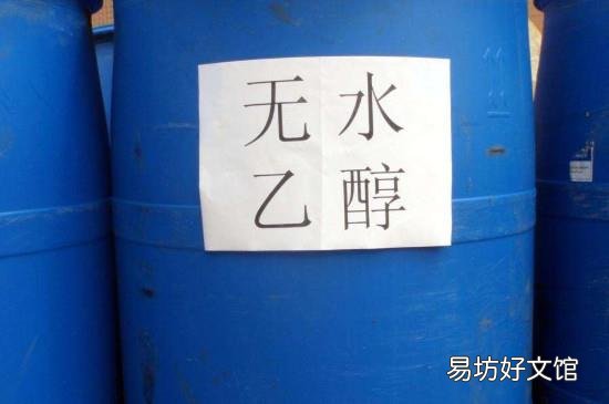 乙醇属于什么危险化学品