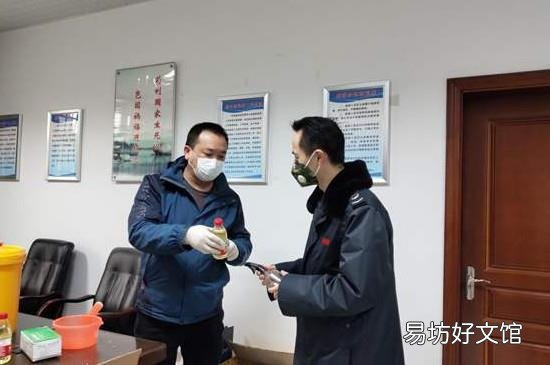 疫情期间办公室如何消毒