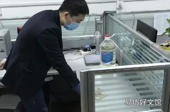 疫情期间办公室用什么消毒