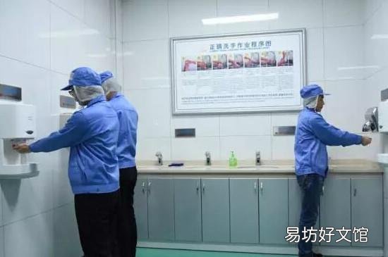 疫情期间办公室用什么消毒