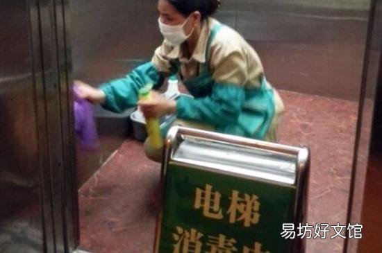 疫情期间电梯消毒多久一次