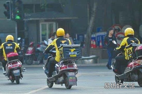美团闪购是什么