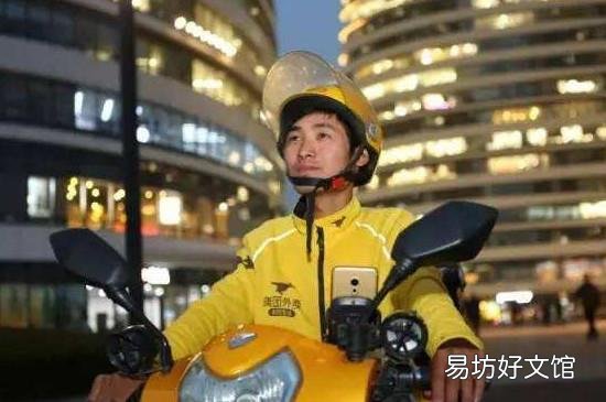 美团闪购是什么