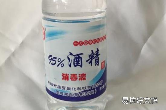 买卖液体酒精违法吗
