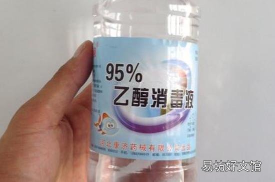 买卖液体酒精违法吗