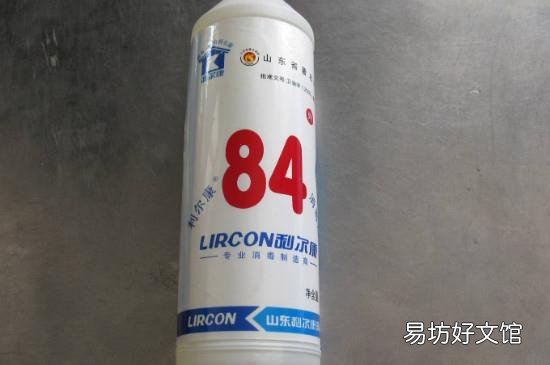 皮肤碰到84会怎么样