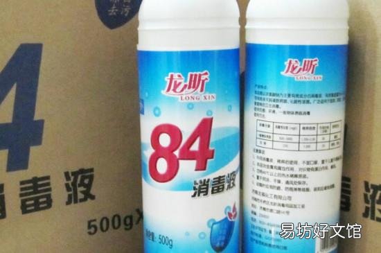 皮肤碰到84会怎么样