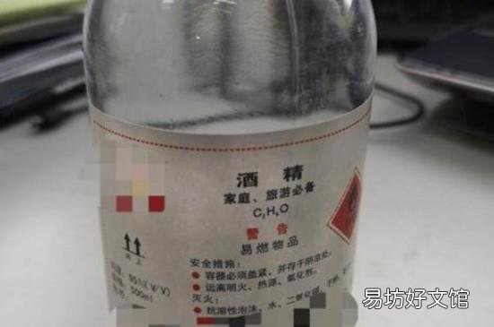 酒精属于易燃易爆品吗