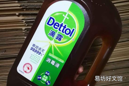 滴露能和洗衣液混用吗