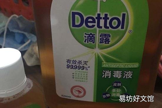 滴露消毒液多久能挥发掉