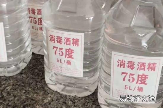 滴露消毒液和酒精区别