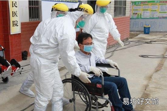 怎么查看周边疫情