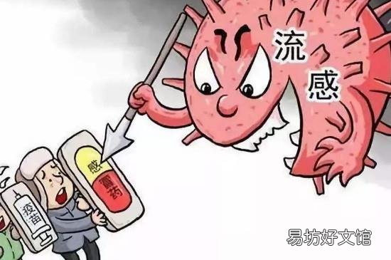 病毒怎样杀灭