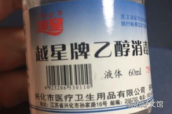 不同品牌的酒精可以混在一起吗