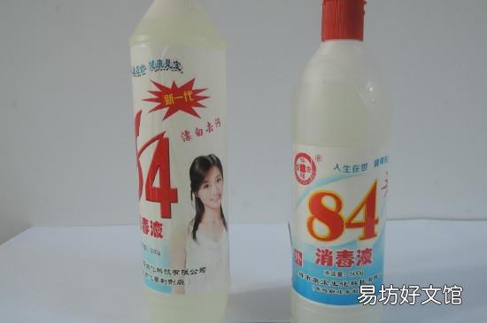 84消毒液怎么消毒客厅