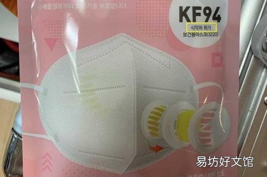 kf94口罩多久换一次