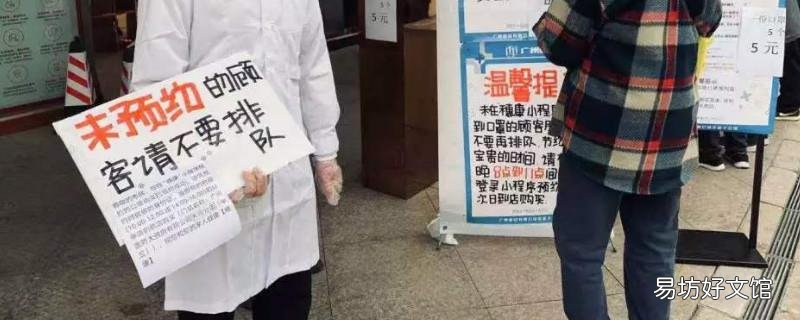 北京多点怎么预约口罩