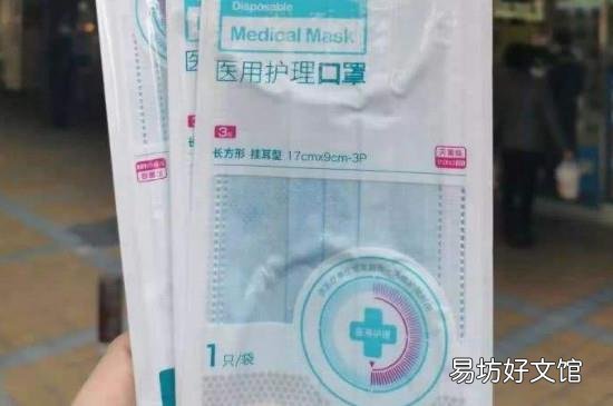 北京多点怎么预约口罩