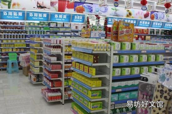 上海怎么买消炎药