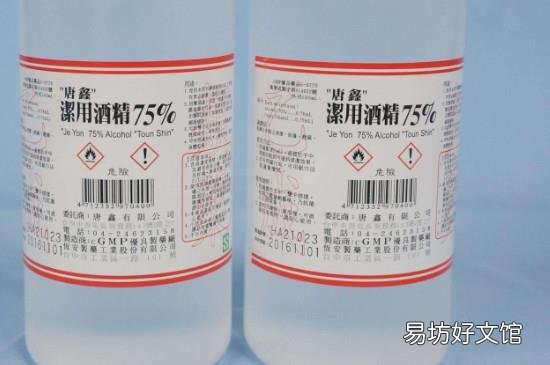 75%的酒精消毒需要用水稀释吗