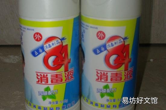漂白剂和84消毒液哪个漂白效果好