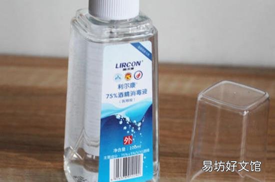 75医用酒精燃点是多少度