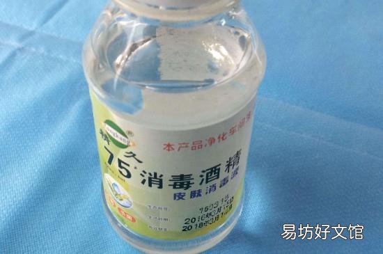 75医用酒精燃点是多少度