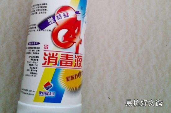 84消毒液存放环境对身体有影响吗