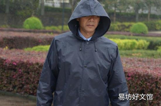 雨衣能防病毒吗