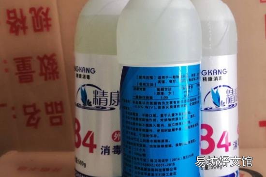 84怎么给家里消毒液