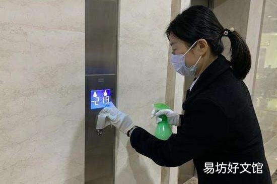 电梯按钮怎么消毒