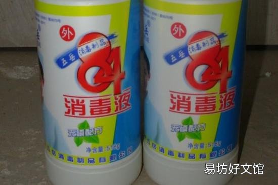 消毒液怎么用