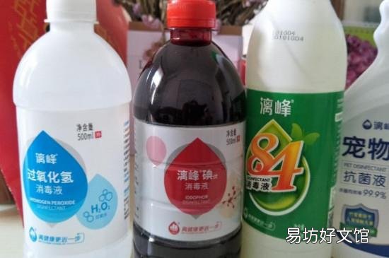 消毒液怎么用