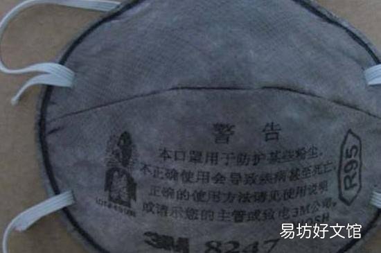 口罩能防二手烟吗